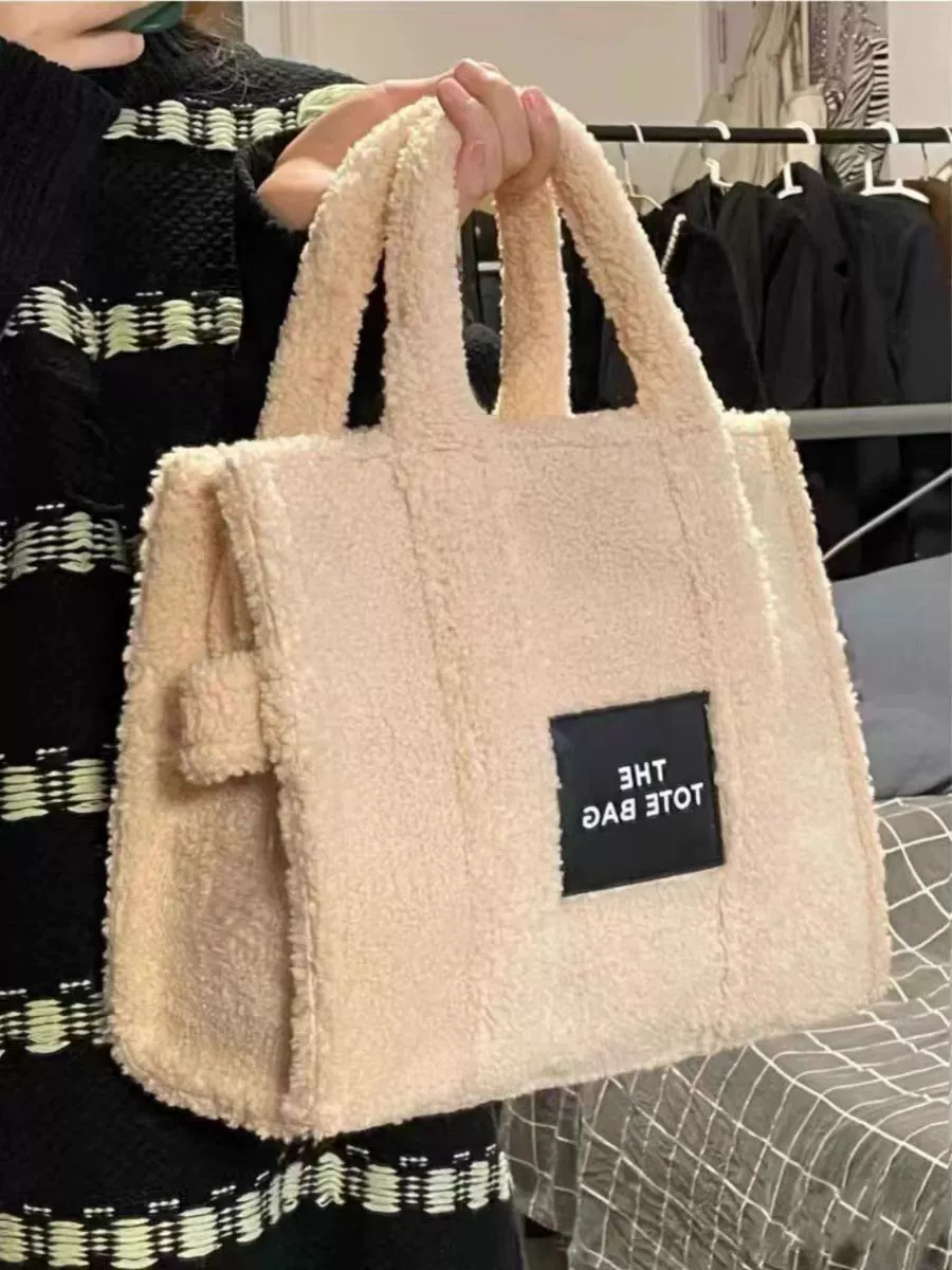 Large Capacity Imitation Teddy Curly Tote Bag