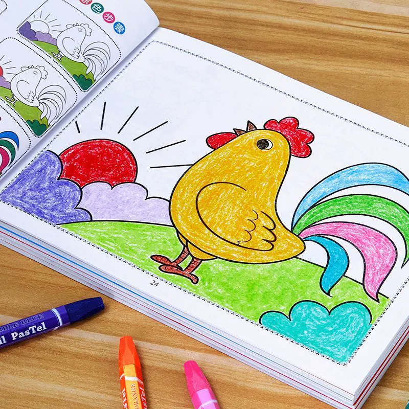 Children's coloring picture book